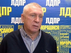 Олег Морозов из ЛДПР выдвинут кандидатом на выборы главы Тамбовской области