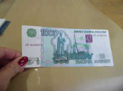 В Тамбове нашли фальшивую купюру