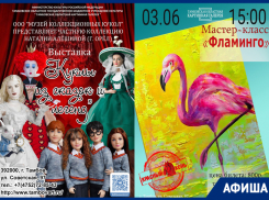 Выставки и мастер-классы Тамбова: афиша от «Блокнот Тамбов»