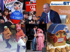 Пресс-конференция Путина и Котовская неваляшка, ужасная погода, покупатели-мошенницы и много премьер в еженедельном дайджесте «Блокнота» 