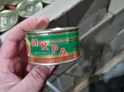 На западе Тамбова обнаружили цех по производству фальшивой красной икры