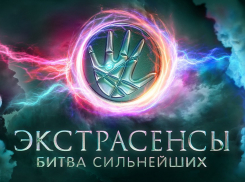 Экстрасенсы из «Битвы сильнейших» попытались раскрыть тайну пожара, унёсшего жизни семьи из Рассказово