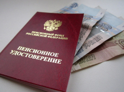На пять дней позже: дата выплаты пенсий в Тамбовской области изменится 