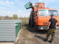 «Во имя чистоты» - 30 апреля 2019 