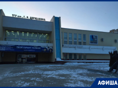 Афиша праздничных концертов в учебном театре ТГУ