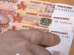 «Присмотритесь к пятитысячной!» Криминалисты рассказали о признаках фальшивых купюр 