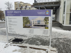 Возбуждено уголовное дело по факту хищения более 180 миллионов рублей при строительстве филармонии