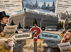 Тамбовцы или тамбовчане: как правильно называть жителей Тамбова и почему об этом спорят уже полвека