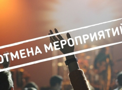 В Моршанске празднование Дня молодёжи отменили из-за коронавируса