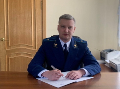 Станислав Худяков назначен прокурором Пичаевского района