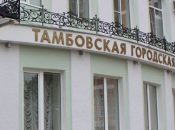 В Тамбовскую городскую Думу внесён проект решения о ликвидации горизбиркома