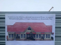 Ясли для грудничков строят в Старом Хмелевом