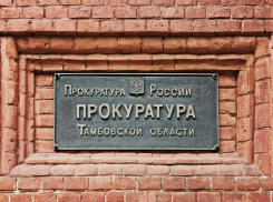 Злоупотребление полномочиями нанесло ущерб тамбовскому МУПу в 3 миллиона рублей 