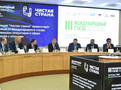 Тамбовские представители сферы обращения с ТКО участвуют в профильном съезде в Уфе