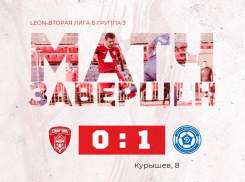 Тамбовский «Спартак» минимально уступил «Динамо-Владивосток»