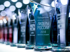 Более 700 жителей Тамбовщины хотят получить титул «Лидер России»