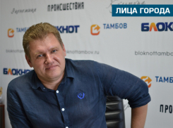 Сергей Белозеров: «Что это за мечта, которую можно осуществить за полгода? Надо постоянно брать на слабо самих себя»