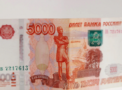 Знаменский чиновник оштрафован на 5000 рублей за игнорирование обращения местного жителя
