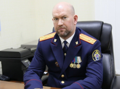 Александр Супрун назначен на должность заместителя начальника регионального СУ СКР