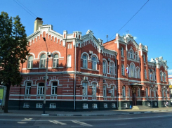 Новым председателем областного комитета по управлению имуществом стала женщина