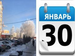 Заканчиваем январь с морозом, ветром и снегом