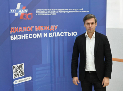 Союз промышленников поддержал День благотворительного труда в Тамбовской области
