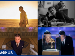 Поиски сокровищ, драма и романтика в афише «Блокнот Тамбов» 