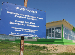 Финалом земельного конфликта из-за 30 гектаров стали два участка под могилы