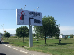 Для гостей рок-фестиваля «Чернозем» подготовили парковку у Татарского вала 