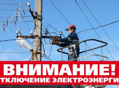 Север Тамбова останется без света