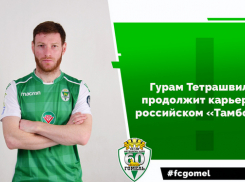 Футбольный клуб «Тамбов» пополнился бывшим игроком «Анжи»