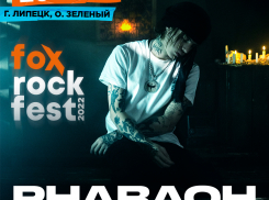 PHARAOH станет одним из участников FOX ROCK FEST 2022