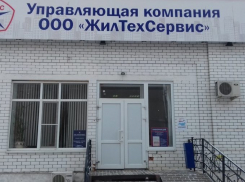 Скандальная УК «ЖилТехСервис» задолжала налоговой службе 42 миллиона рублей