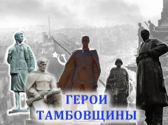 «Спустя много лет после войны, легко выдавать давно заученные оценки», - тамбовский краевед Олег Карнаухов о подвигах на войне и после 