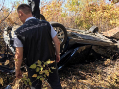 Пропавшие парень и девушка из Котовска найдены погибшими