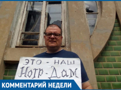 В Тамбове уничтожаются  памятники культуры