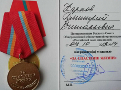 Мичуринского школьника наградили за спасение пенсионера из-под завалов разрушенного дома