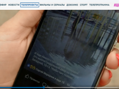 Первый канал рассказал, как тамбовские власти реагируют на обращения граждан