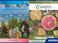 Выставочный Тамбов в нашей еженедельной афише