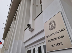 У одного из департаментов правительства Тамбовской области появился новый руководитель