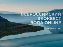 Тамбовчане могут принять участие во Всероссийском студенческом экоквесте 