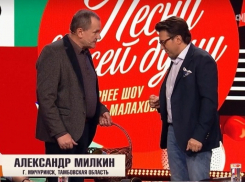 Мичуринец исполнил душевный романс в эфире телеканала «Россия-1»