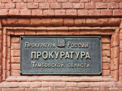 Врач Кирсановской ЦРБ пойдёт под суд за смерть пациента 