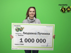 Менеджер из Тамбова выиграла в лотерею миллион рублей
