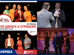 «Виват, театр!» и традиционные постановки Драмтеатра: афиша театральной жизни Тамбова