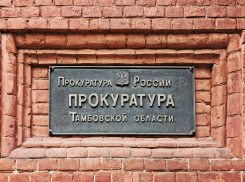 В Тамбове прокуратура добилась восстановления права сироты на бесплатное жильё
