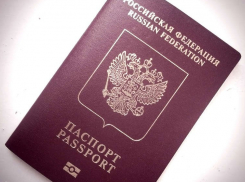 В Тамбове впервые выдан загранпаспорт, оформленный с помощью криптокабины