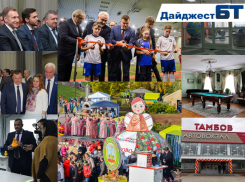 Юбилейный для Тамбовщины год в событиях и фактах. Новогодний дайджест «Блокнота Тамбова»