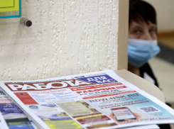 Тамбовская область вошла в ТОП-50 рейтинга уровня безработицы в России