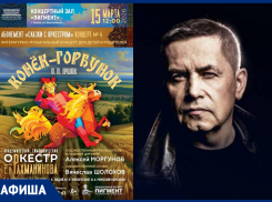 Весенние выставки, музыкальные шоу и «Любэ»: афиша мероприятий Тамбова